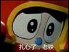 打回原形防不胜防十面埋伏