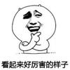 开万彤