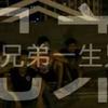 Man_卡卡