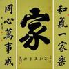 吴庆林