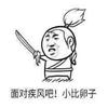 苹果与球