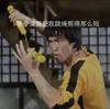 合成胃