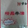 球迷25736002