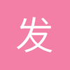 发财鱼