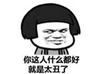 心如荒岛2