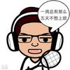 慕鸣而来