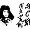 蒂J尼