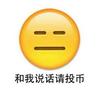 风铃铛