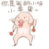 跋山涉水压大腿