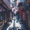 止於至善公园