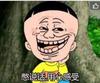 张飞的口红
