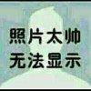 雉雊