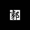 忘忧书生957
