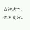 高等社畜