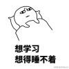 天下谁人不识君