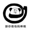 德国莱比锡红牛