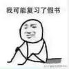 鹅佬