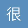 很喜欢看球