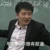最木的小绵羊