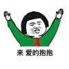 拉拉拉纳