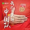 睡仙儿
