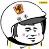 战斗黔锋