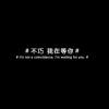 日落放映厅