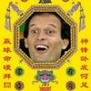 一位不愿透露姓名的尤文队长