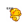 qiang123