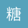 糖堆儿