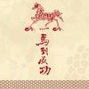 浩翔天下
