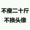 马尔科刘潇
