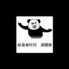 花小猪接不到订单