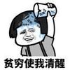 一个桂花糕