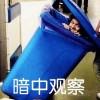 巴塞6起