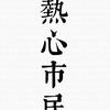 MarkGao