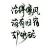 嘿没密码