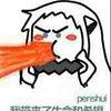 红魔范