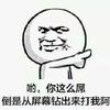竹马先生777