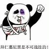 朱家鑫