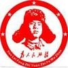 偷得浮生半日闲不闲