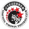 99辽足是冠军