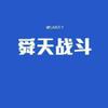 一个小宁