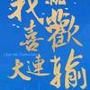 咚咚咚咚咚咚咚咚咚