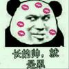一个在当地非常英俊的男子