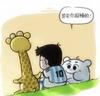 诺坎普有道光