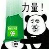峰子哥