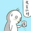 巴萨天王梅老板