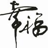 空间黄蜂
