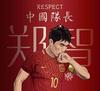 豆腐花喝水也没什么y